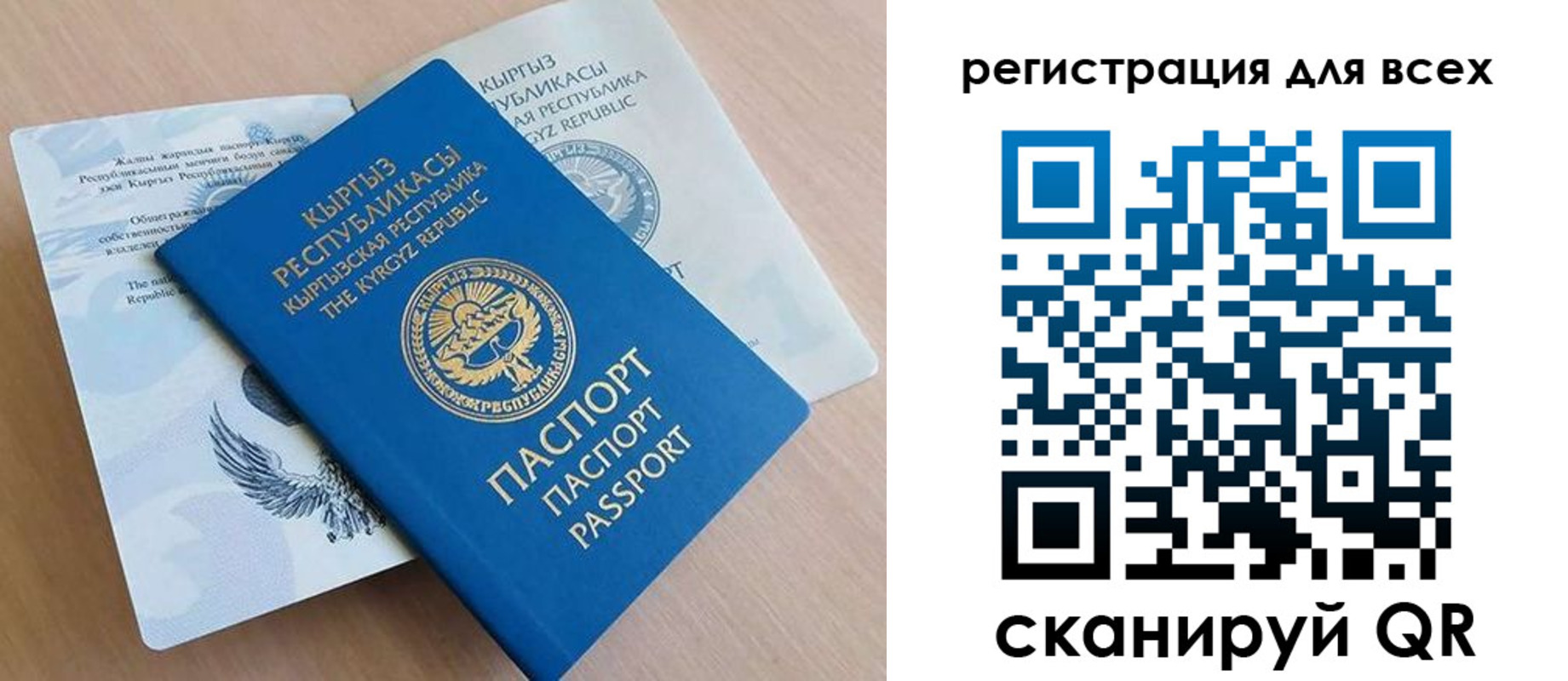 временная регистрация собственник в Ялте