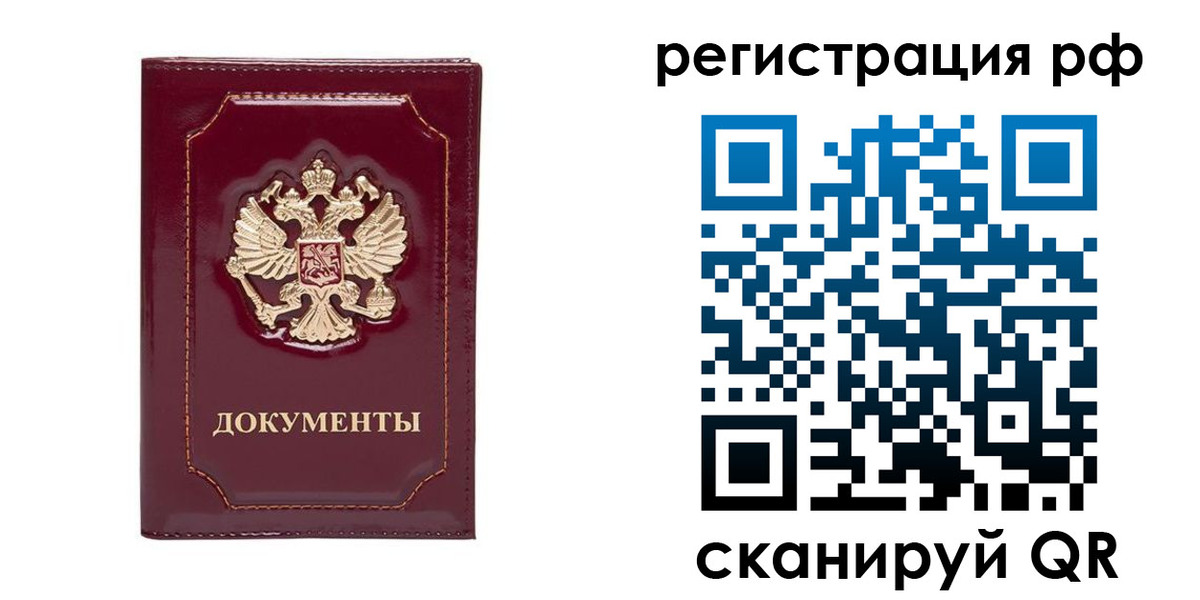пропишу в квартире в Ялте