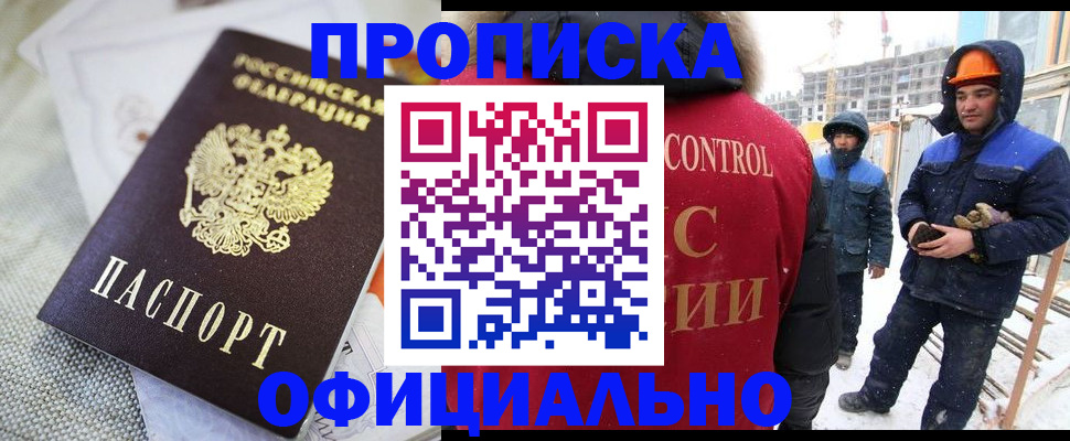 найти адрес прописки в Ялте
